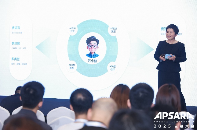 中小企业AI全链路解决方案助力效率跃迁