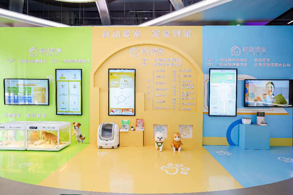 智慧养宠新产品解决家庭核心痛点