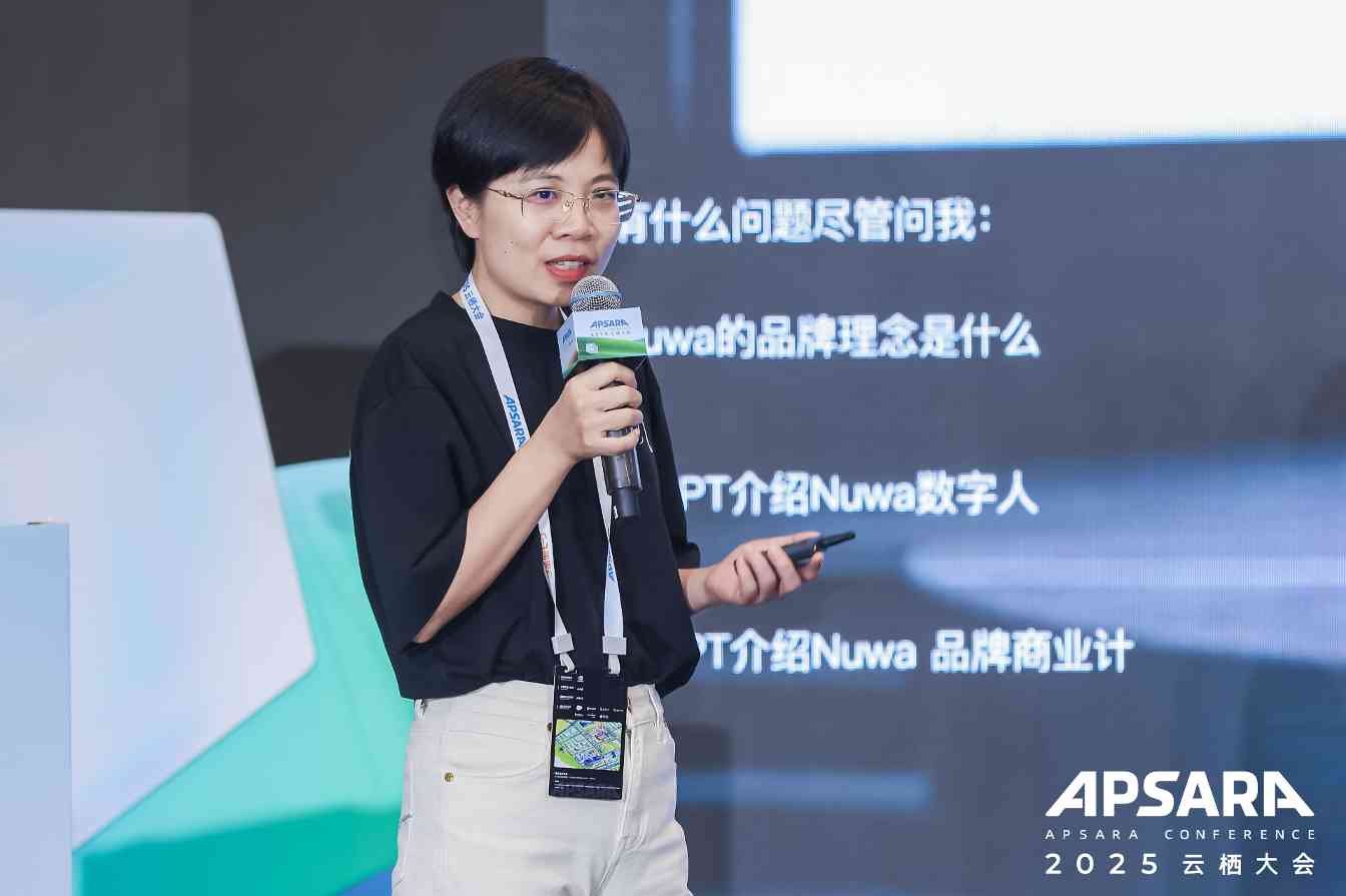 中小企业AI全链路解决方案助力效率跃迁