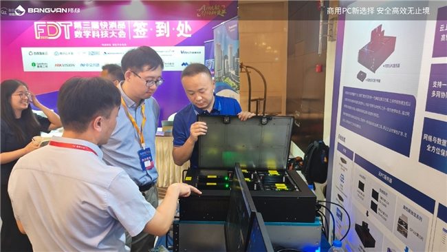 AI赋能快消企业数字化转型 一站式解决方案破解性能与安全双难题