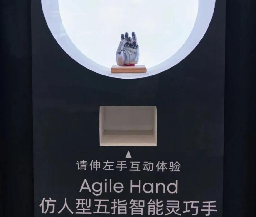 思灵机器人亮相工博会，展示智能解决方案与多领域应用