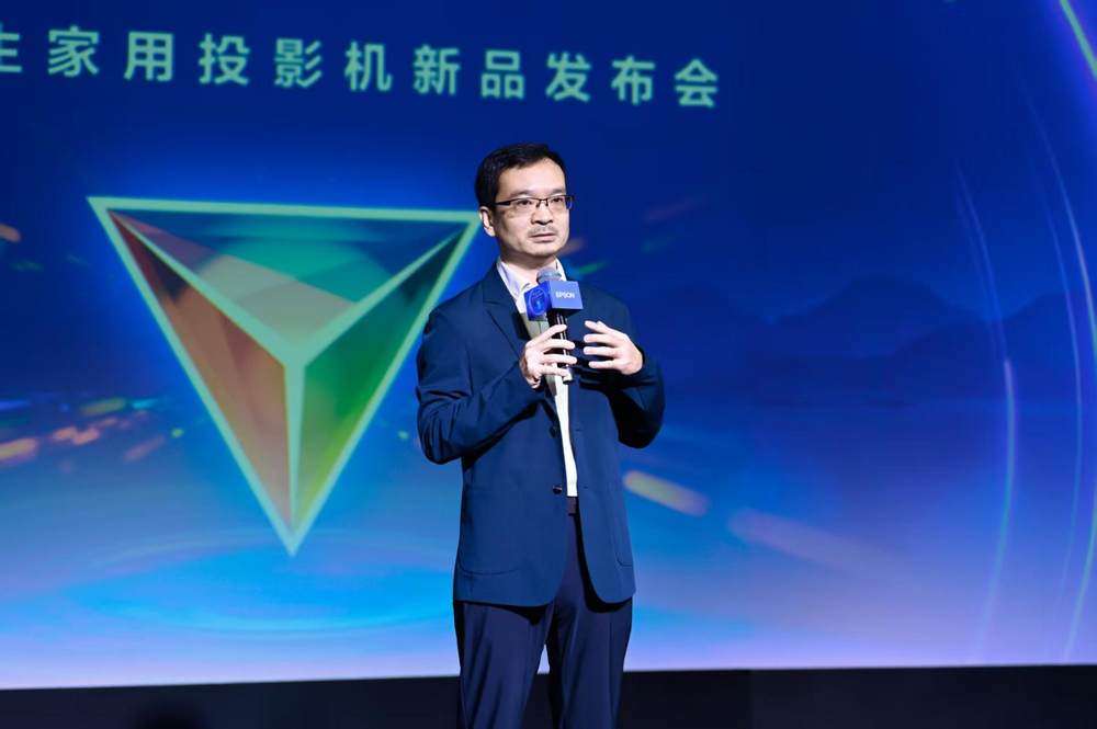爱普生家用投影机创新升级自然视听体验
