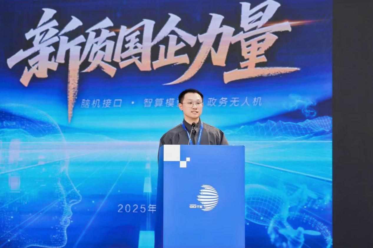科技国企引领创新升级 西湖投资集团打造智慧科技生态