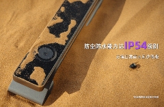 凯迪仕智能锁通过沙漠极限测试，耐撕实力获验