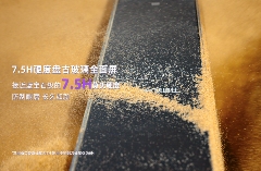 凯迪仕智能锁通过沙漠极限测试，耐撕实力获验