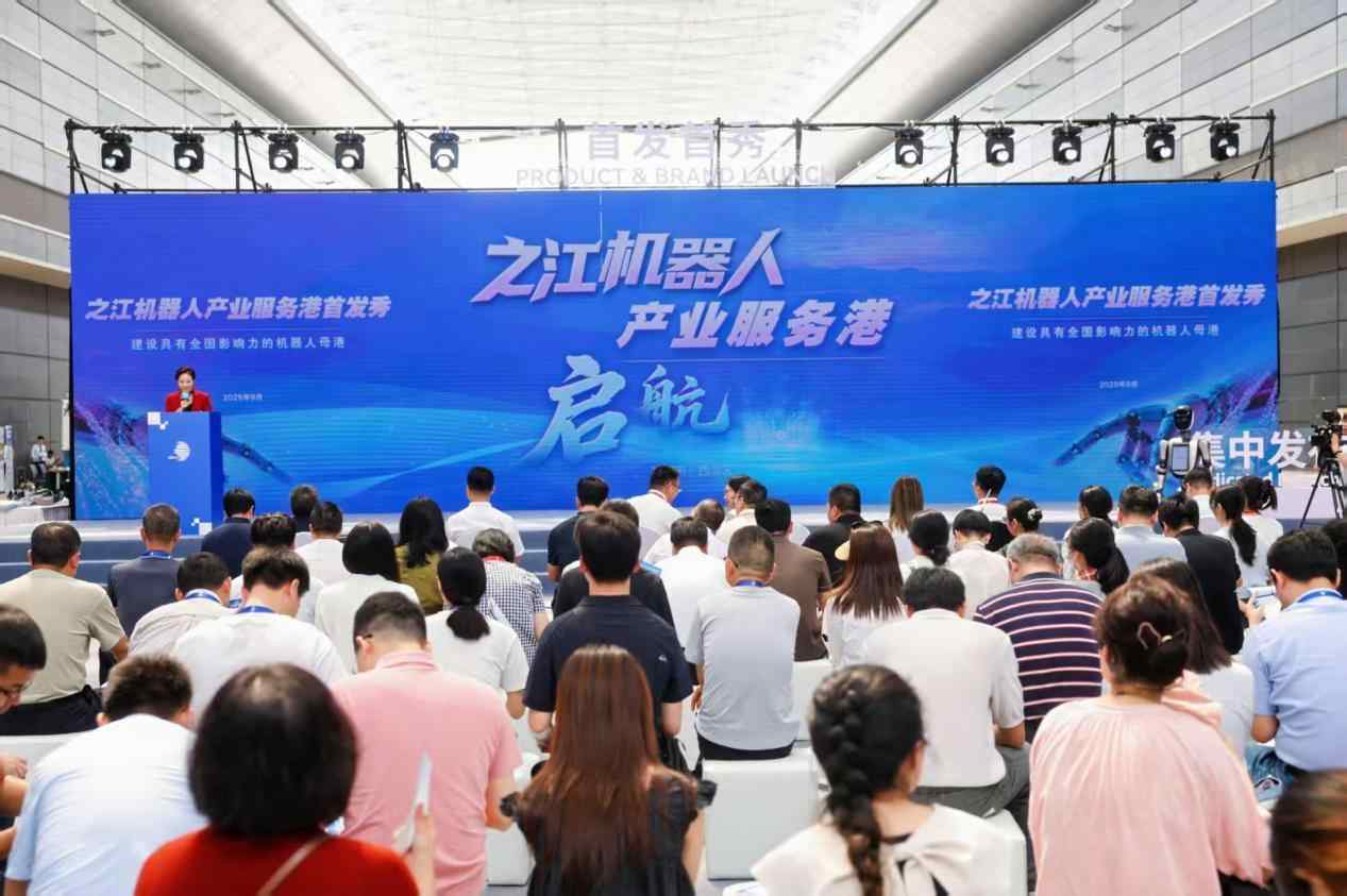 杭州打造机器人母港 引领特色产业生态发展