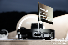 全场景智能清洁解决方案引领智能家居新趋势