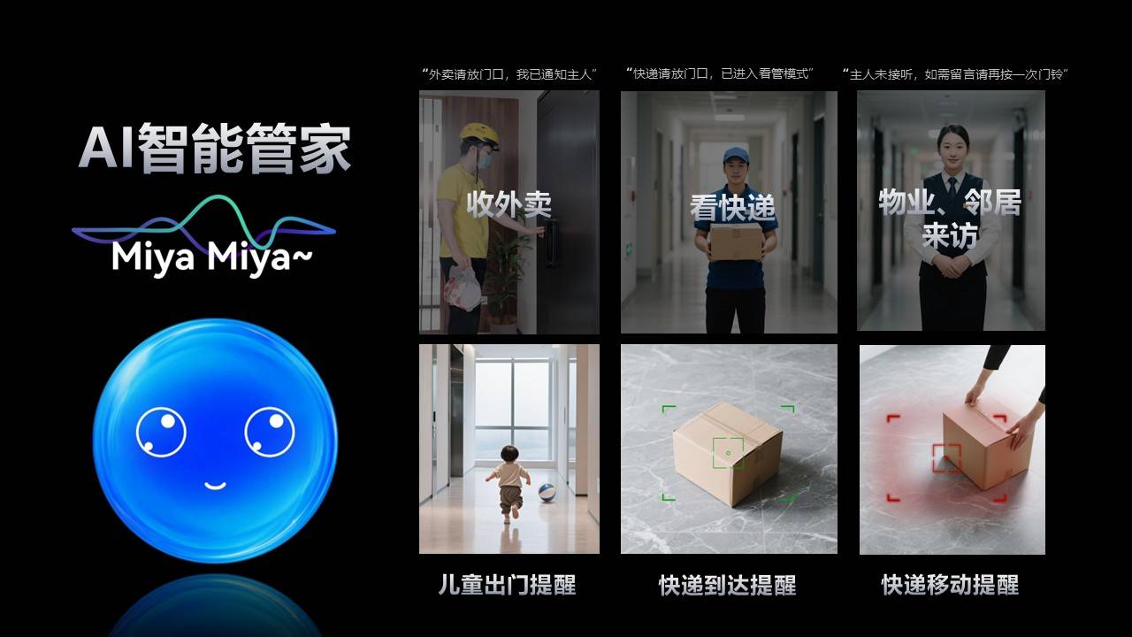 AI智能锁行业权威认证揭晓，德施曼领跑技术革新