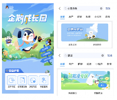 QQ未成年人保护模式：三重防护体系守护成长环境