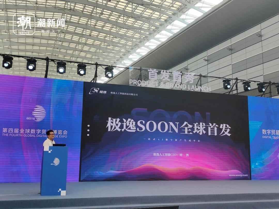 AI生态链如何驱动数字贸易革新