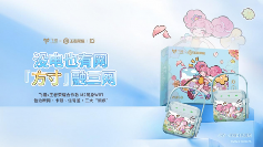 飞猫M2携小乔·缤纷独角兽来袭！多场景适配，网络浪漫两不误