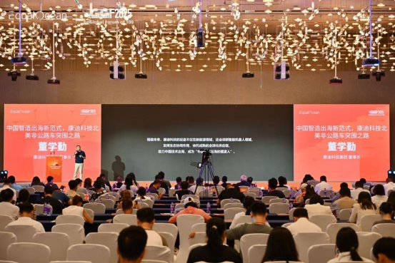 全球智造新路径：AI技术与产业深度融合带来的转型升级