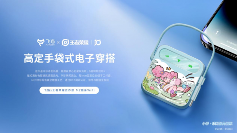 飞猫M2携小乔·缤纷独角兽来袭！多场景适配，网络浪漫两不误