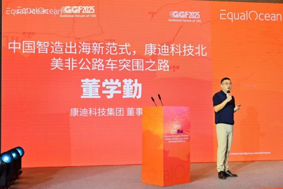 全球智造新路径：AI技术与产业深度融合带来的转型升级