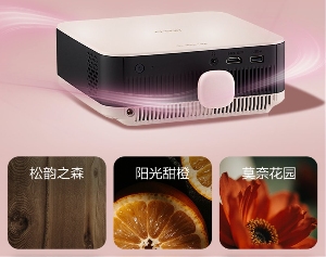 EF系列新投影机：三芯三色全彩引擎还原自然光影