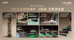 仿生机械臂吸尘器 深度清洁新体验