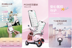 湖南卫视《向往的生活》传递全场景轻出行