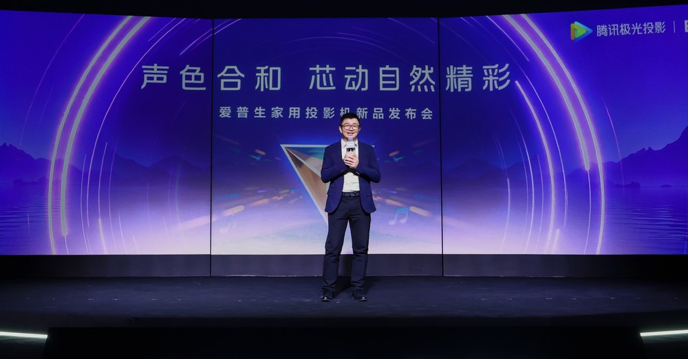 三芯三色全彩引擎引领自然视听革新 沉浸式家庭影音体验升级
