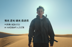 智能锁沙漠极限挑战 成功验证卓越可靠性