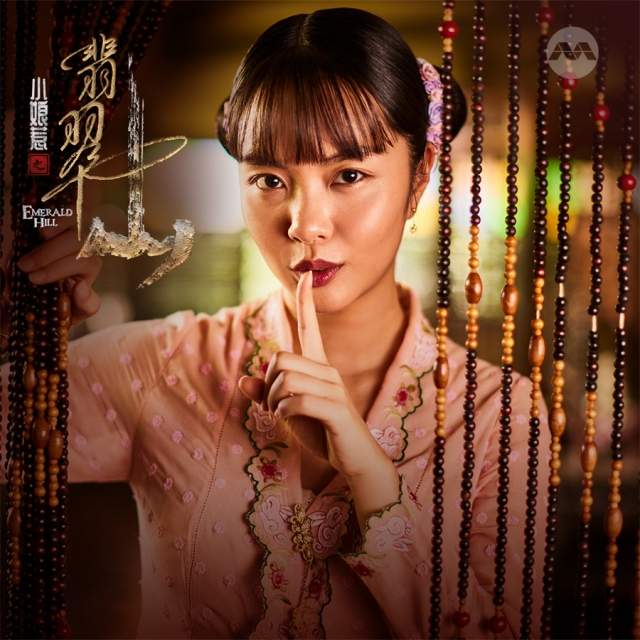 黄暄婷化身反派张安娜 剧集人物热议不断 黄暄婷化身反派张安娜 剧集人物热议不断