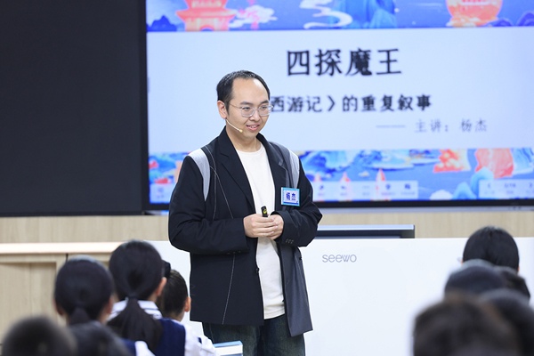 《西游记》教学新视角:教师团队点燃文化传承火花 《西游记》教学新视角:教师团队点燃文化传承火花