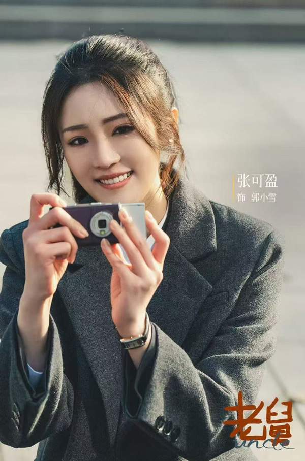 张可盈两部剧演绎律师与警察角色