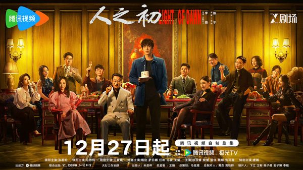 张可盈两部剧演绎律师与警察角色