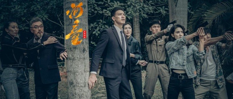 科幻悬疑新作《河童之湄澜怪谈》揭示科学伦理与人性博弈