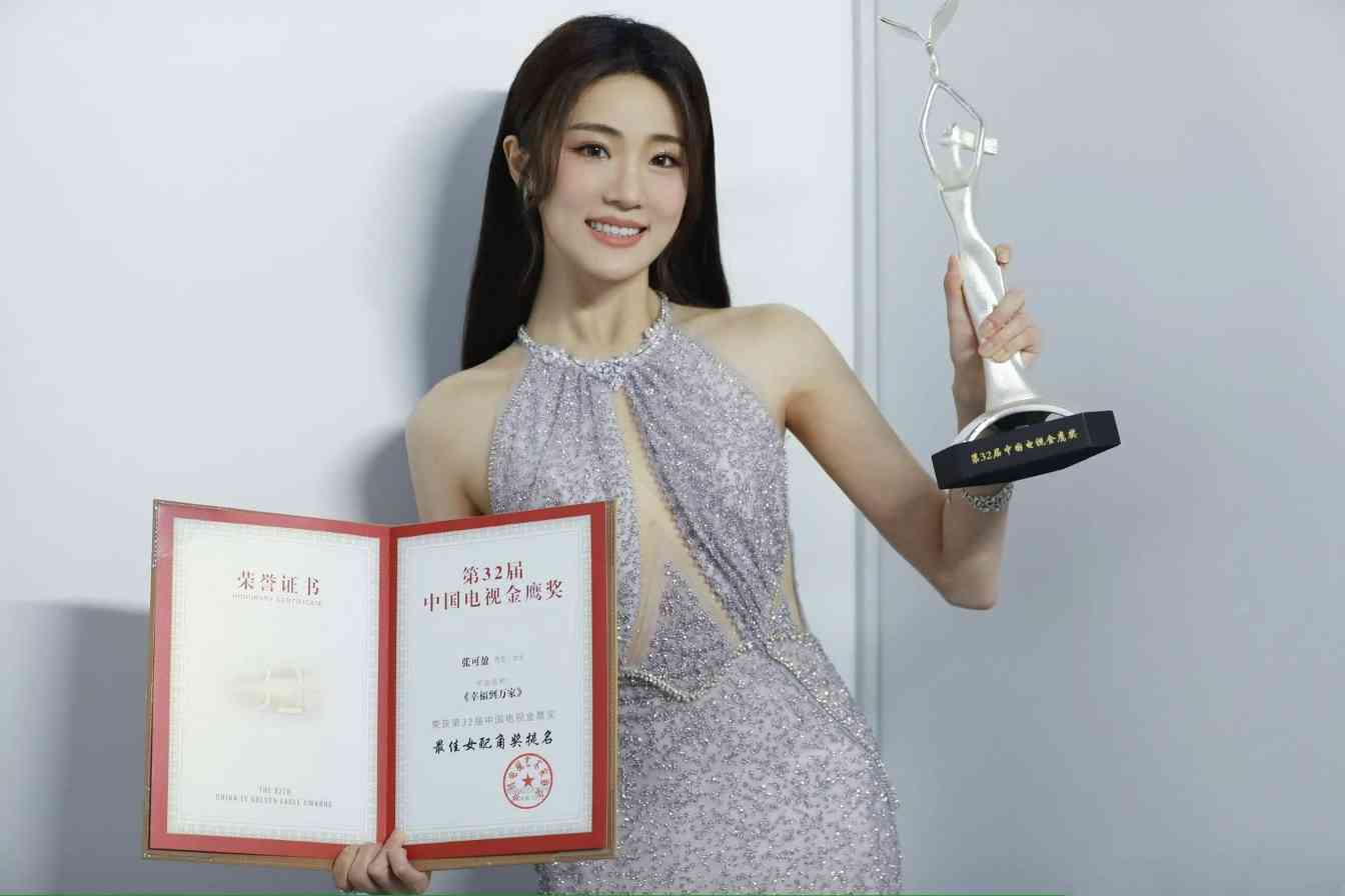 张可盈演技实力绽放 多部作品诠释角色魅力