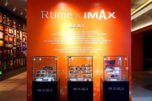《阿凡达3》IMAX沉浸式观影体验引爆影迷狂欢