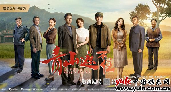 小三线军工厂十年青春史诗，年代剧焕发新活力