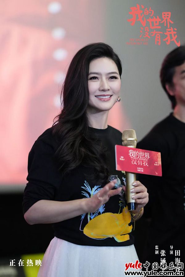 《我的世界没有我》路演传递治愈力量 主创探讨平凡生活中的和解之道