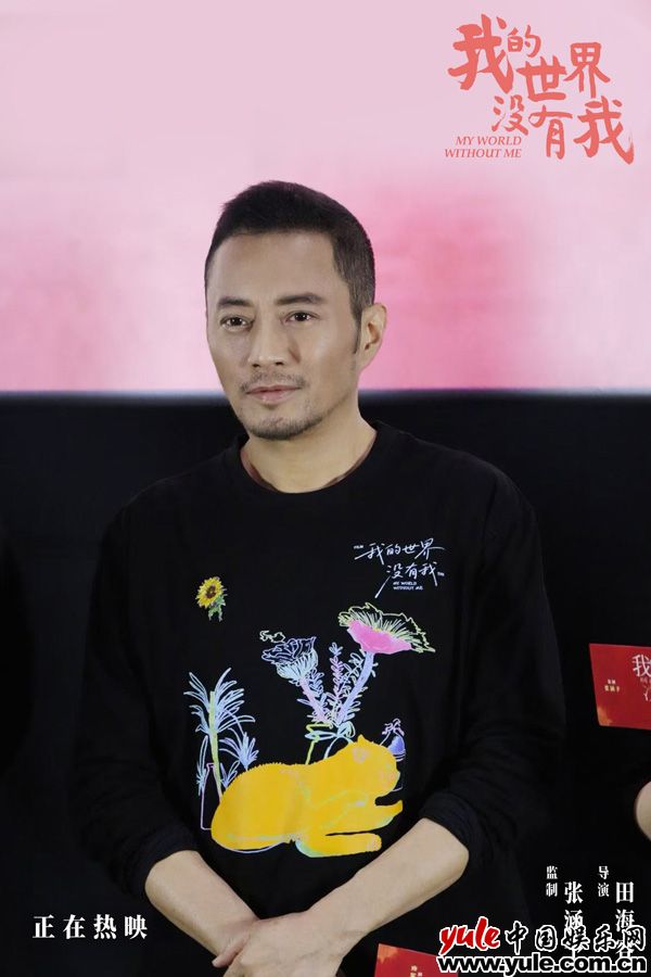 《我的世界没有我》路演传递治愈力量 主创探讨平凡生活中的和解之道
