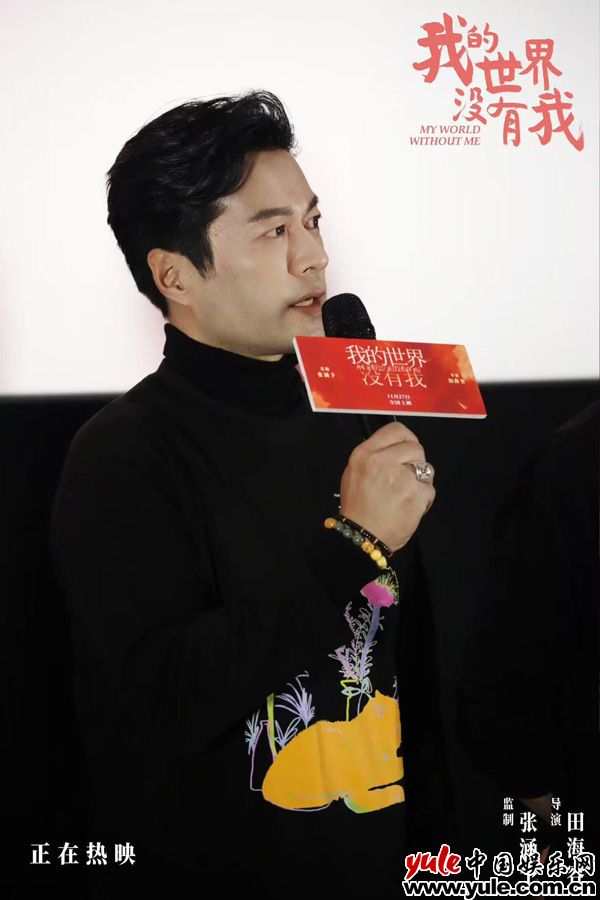 《我的世界没有我》路演传递治愈力量 主创探讨平凡生活中的和解之道