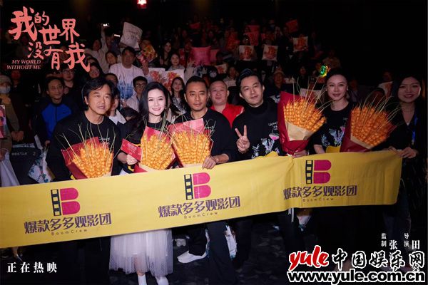 《我的世界没有我》路演传递治愈力量 主创探讨平凡生活中的和解之道