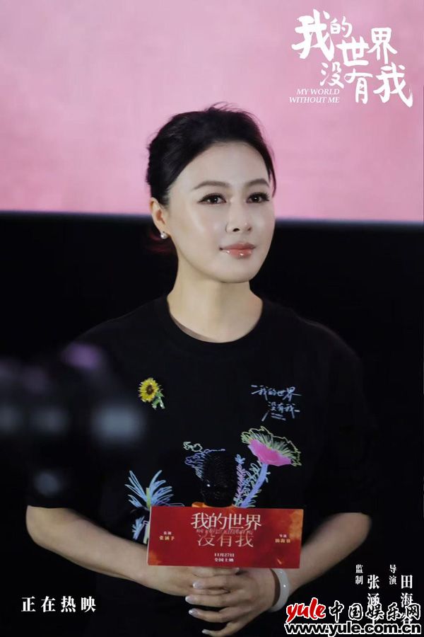 《我的世界没有我》路演传递治愈力量 主创探讨平凡生活中的和解之道