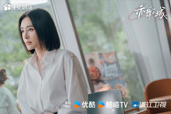 秦岚演技获赞 芭蕾舞艺术家诠释女性力量