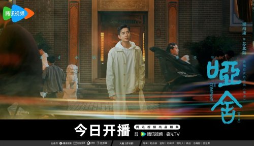 古董与时光交织，奇幻剧《哑舍》揭开人性执念与疗愈之旅