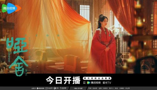 古董与时光交织，奇幻剧《哑舍》揭开人性执念与疗愈之旅