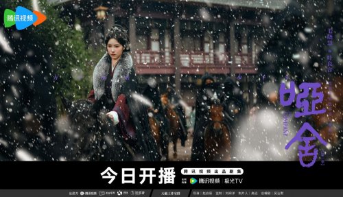 古董与时光交织，奇幻剧《哑舍》揭开人性执念与疗愈之旅