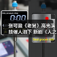 张可盈《老舅》法庭高光翻案剧情 首演警察新剧开播