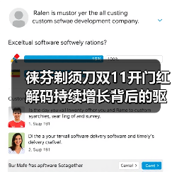 徕芬剃须刀技术革新引领行业增长新路线 徕芬剃须刀技术革新引领行业增长新路线