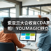 抗衰技术革新：产学研结合推动行业升级