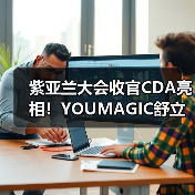 抗衰技术革新：产学研结合推动行业升级