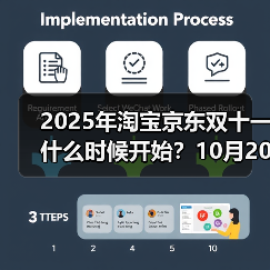 双十一攻略:京东淘宝省2000+全解析 双十一攻略:京东淘宝省2000+全解析
