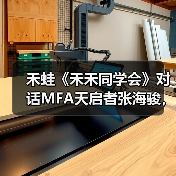 猎头成长之路:AI时代如何持续进阶 猎头成长之路:AI时代如何持续进阶
