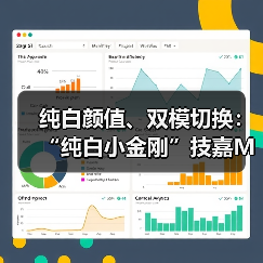 纯白电竞显示器:高颜值与性能兼具的电竞神器 纯白电竞显示器:高颜值与性能兼具的电竞神器