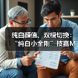 纯白电竞显示器:高颜值与性能兼具的电竞神器 纯白电竞显示器:高颜值与性能兼具的电竞神器