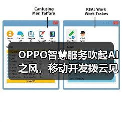 AI赋能智慧服务:开发者突破用户触达瓶颈 AI赋能智慧服务:开发者突破用户触达瓶颈