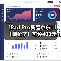 Apple M5芯片新品京东11.11限时优惠 高性能设备轻松换新 Apple M5芯片新品京东11.11限时优惠 高性能设备轻松换新